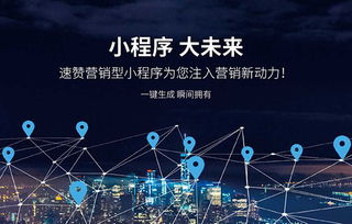 湖南首個小程序開發(fā)工具發(fā)布 無需技術，一鍵制作的技術服務新革命