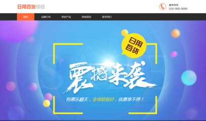 我們的基本建設,公司可否獲得一站式服務?