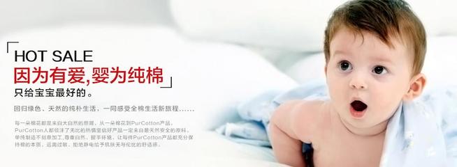 全棉時代旗艦店-善融商務個人商城專營網上銷售家用紡織品、嬰兒用品、一次性純棉制品、化妝用品、服裝、日用品、鞋、玩具、衛生用品、無紡布制品;貨物及技術進出口。