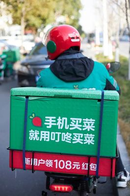 叮咚買菜上市首日一度破發(fā)!發(fā)行規(guī)模主動&ldquo;大腿斬&rdquo;!