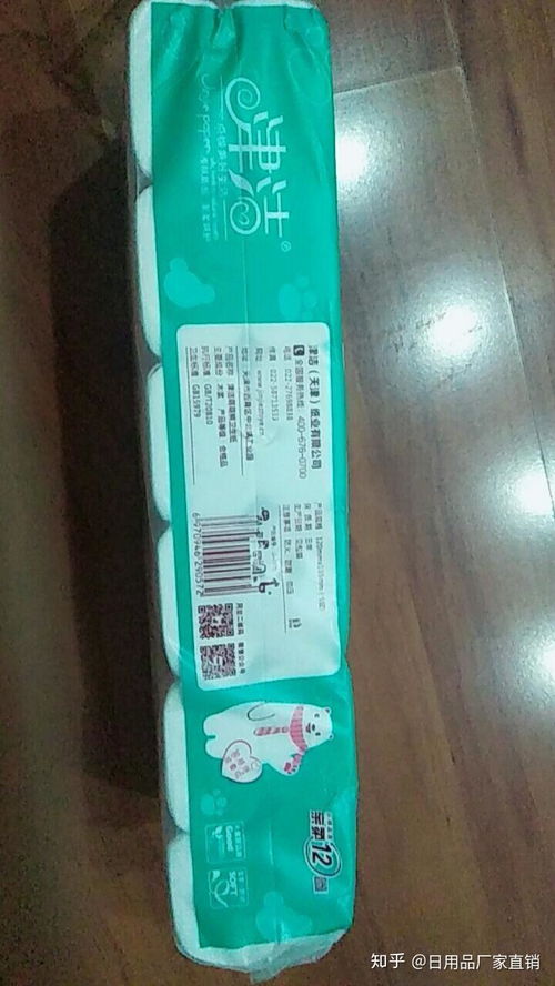 日用百貨廠(chǎng)家直銷(xiāo)