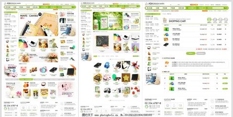 精選網(wǎng)頁(yè)素材圖片助力網(wǎng)上日用百貨銷(xiāo)售